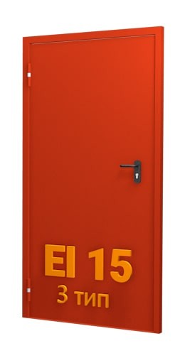 EI 15 — 3 тип